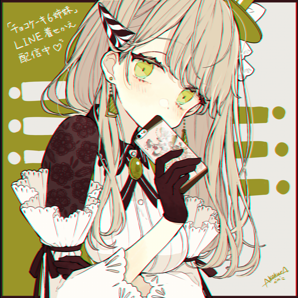 thumbnail of the cover of the post